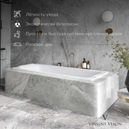 Ванна чугунная Vinsent Veron Italon VIT1707045H/E60327CH-AS 170х70 пристенная прямоугольная с ножками с ручками