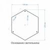 Уличный светильник Elektrostandard Andromeda (Андромеда) 4690389042683