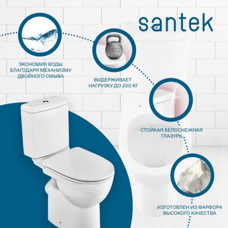 Унитаз-компакт напольный с бачком Santek Юнион 1WH302420 белый с сиденьем микролифт каскадный смыв