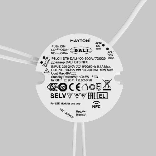 Источник тока  Maytoni Lighting control  721029 - фото 2