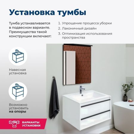 Тумба под раковину Aquanet Lino 00253902 70х50 подвесная цвет белый