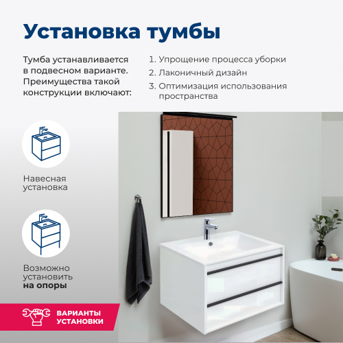 Тумба под раковину Aquanet Lino 00253902 69х49,5х53 подвесная - фото 4