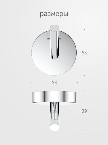 Крючок Artwelle Harmonie HAR 001 - фото 2