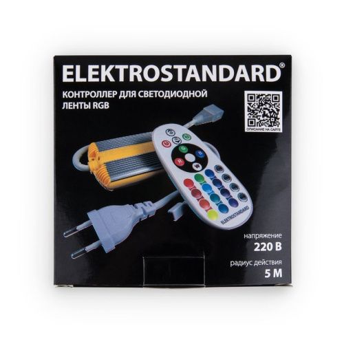 Контроллер для светодиодной ленты Elektrostandard 4690389171000 - фото 2