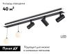 Люстра потолочная Ambrella Light LineTech (ЛинеТецх) FL66202