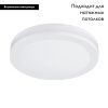 Светильник встраиваемый Arte Lamp Tabit (Табит) A8431PL-1WH