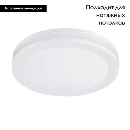 Светильник встраиваемый Arte Lamp Tabit (Табит) A8431PL-1WH