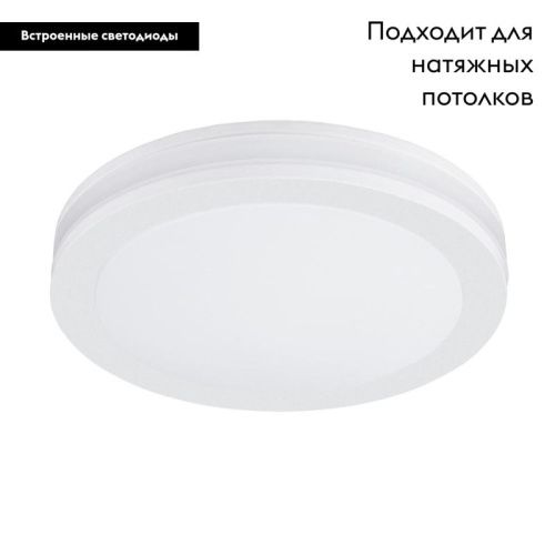 Светильник встраиваемый Arte Lamp Tabit (Табит) A8431PL-1WH - фото 2