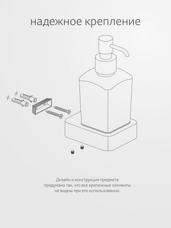 Дозатор Artwelle REGEN 8333