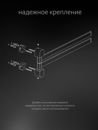 Полотенцедержатель Artwelle SCHWARZ 7731