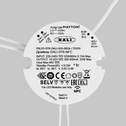 Источник тока  Maytoni Lighting control  721031 - фото 2