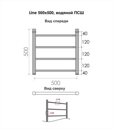 Полотенцесушитель водяной Indigo Line LLW50-50 55х50 хром