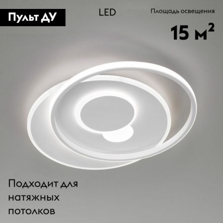 Люстра потолочная Eurosvet Caroline (Царолине) 90256/1 белый