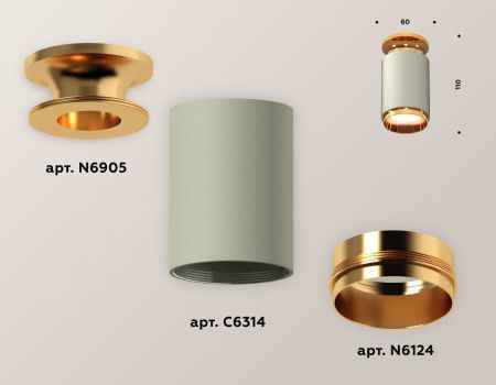 Светильник накладной Ambrella Light Techno (Тецхно) XS6314121