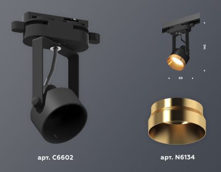 Трековый однофазный светильник Ambrella Light Track System (Трацк Сыстем) XT6602044