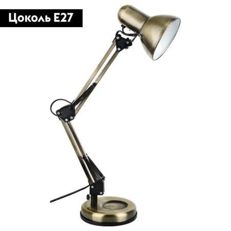 Настольная лампа Arte Lamp Junior (Джуниор) A1330LT-1AB