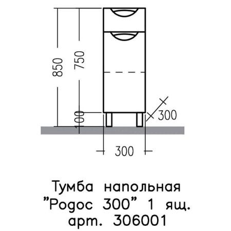 Тумба под раковину СанТа Родос 306001 30х30 подвесная цвет белый