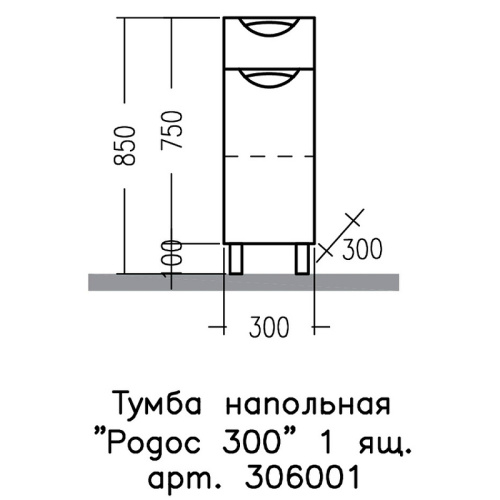 Тумба СаНта Родос 306001 30х75 напольная - фото 3