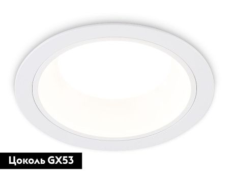 Светильник встраиваемый Ambrella Light GX Standard tech (ГКС Стандард тецх) TN52335