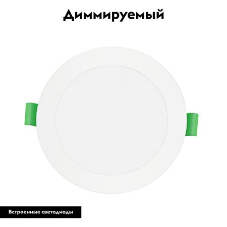 Светильник встраиваемый Favourite Optima (Оптима) 4644-1C