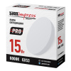 Лампа светодиодная SignImpress SI-PRO-LGX53-15-6000