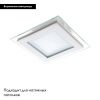 Светильник встраиваемый Lightstar Acri LED (Ацри ЛЕД) 212020