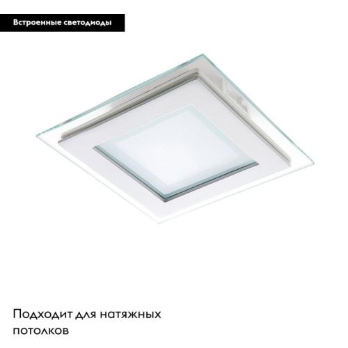 Светильник встраиваемый Lightstar Acri LED (Ацри ЛЕД) 212020 - фото 2