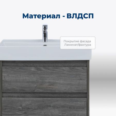 Тумба под раковину Aquanet Nova Lite 00242577 60х40 подвесная цвет серый
