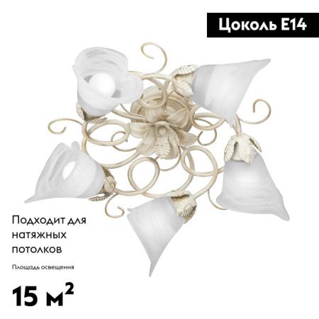 Люстра потолочная Vitaluce V1646 V1646/5PL