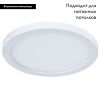 Светильник потолочный Arte Lamp Mesura (Месура) A7978PL-1WH