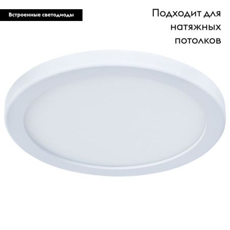 Светильник потолочный Arte Lamp Mesura (Месура) A7978PL-1WH