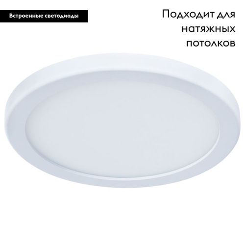 Светильник потолочный Arte Lamp Mesura (Месура) A7978PL-1WH - фото 2
