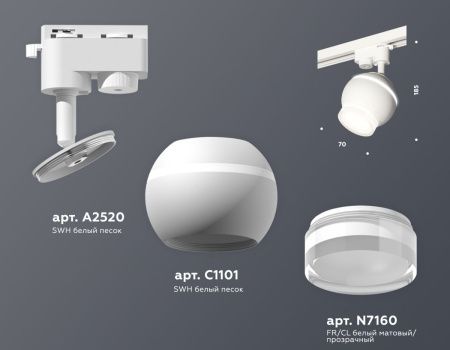 Трековый однофазный светильник Ambrella Light Track System (Трацк Сыстем) XT1101070