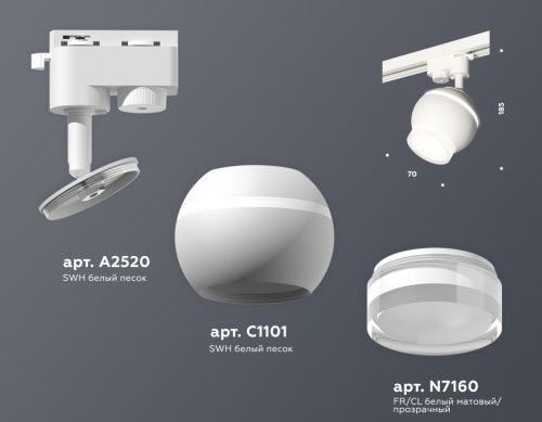 Трековый однофазный светильник Ambrella Light Track System (Трацк Сыстем) XT1101070 - фото 3