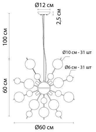 Люстра подвесная Arte Lamp Molecule (Молецуле) A8313SP-9GO