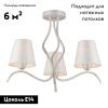 Люстра потолочная Omnilux Ugento (Угенто) OML-28407-03
