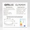Светильник настенно-потолочный Citilux Люмен CL707011