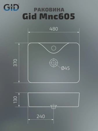 Раковина керамическая Gid Geométrico 54460 50х40 накладная цвет многоцветный 1 отверстие под смеситель