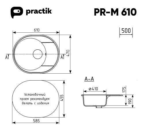 Кухонная мойка Ulgran Practik PR-M 610-004 61х47 цвет черный оникс - фото 2
