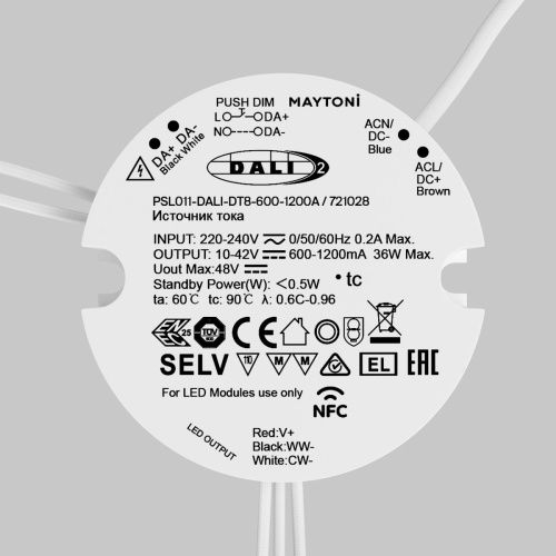 Источник тока  Maytoni Lighting control  721028 - фото 2