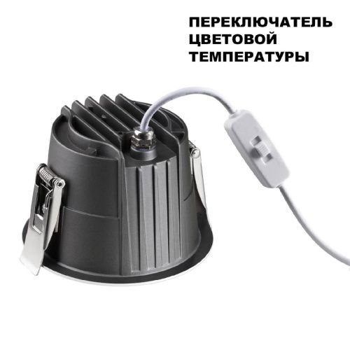 Светильник встраиваемый Novotech Lang (Ланг) 359428 - фото 5