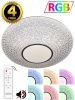 Люстра потолочная Natali Kovaltseva LED LAMPS RGB (ЛЕД ЛАМПС РГБ) LED LAMPS 81236