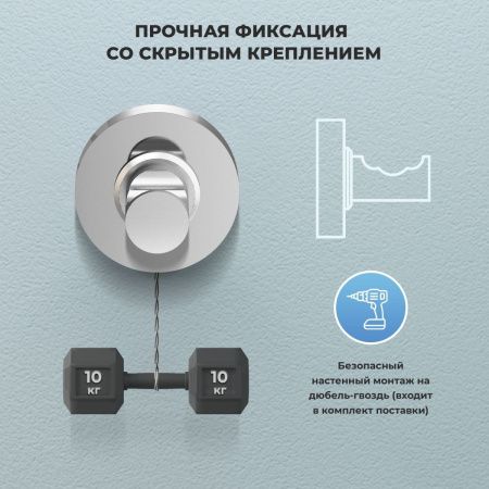 Крючок Wellsee Finishing Touch 182516000