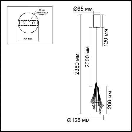 Светильник подвесной Odeon Light L-vision (Л-висион) 5442/6L