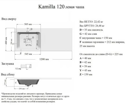 Раковина из искусственного камня Grossman Камилла 1101003 120х50 накладная цвет белый 1 отверстие под смеситель