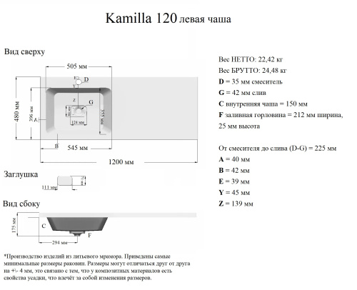Раковина Grossman Камилла 120 см 1101003 накладная цвет белый - фото 5