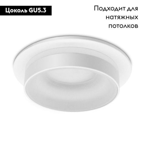 Светильник встраиваемый Ambrella Light TECHNO SPOT (ТЕЦХНО СПОТ) TN310 - фото 2