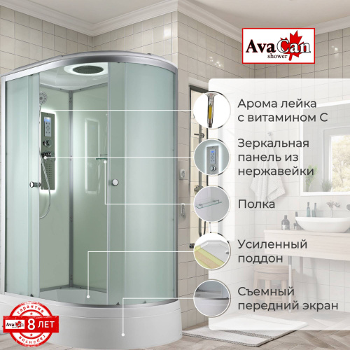 Душевая кабина AvaCan D D3012LLED 120х80 четверть круга с крышей ориентация универсальная - фото 2 Душевая кабина AvaCan D D3012LLED 120х80 четверть круга с крышей ориентация универсальная - фото 2