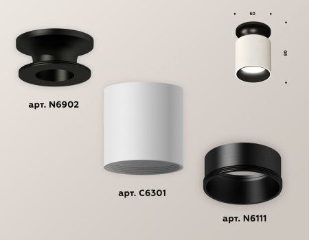Светильник накладной Ambrella Light Techno (Тецхно) XS6301122