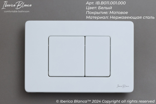 Кнопка смыва Iberica Blanca INOX-C IB.B011.001.000 - фото 2